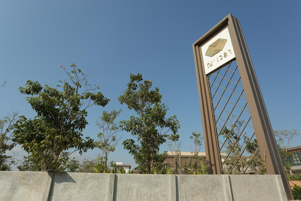 Navela Hotel & Convention Ratchaburi Exteriör bild